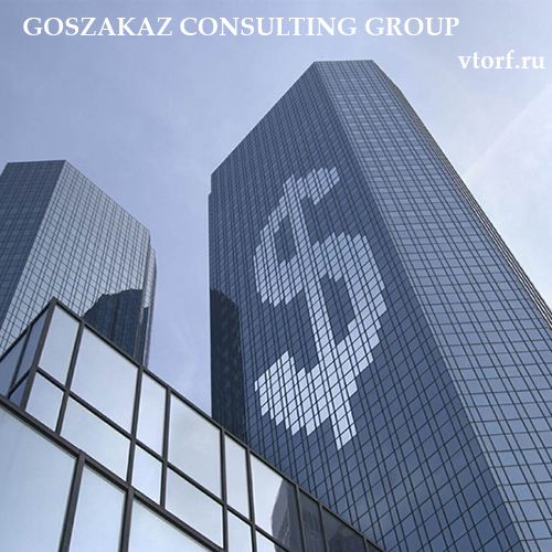 Банковская гарантия от GosZakaz CG в Калуге
