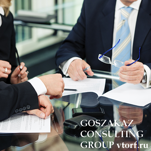 Банковская гарантия для юридических лиц от GosZakaz CG в Калуге