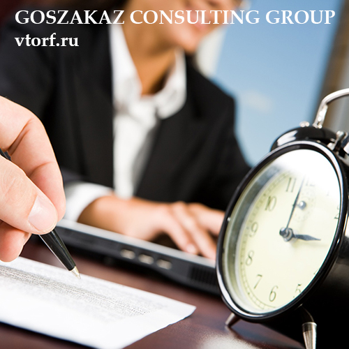 Срок получения банковской гарантии в Калуге - статья от специалистов GosZakaz CG