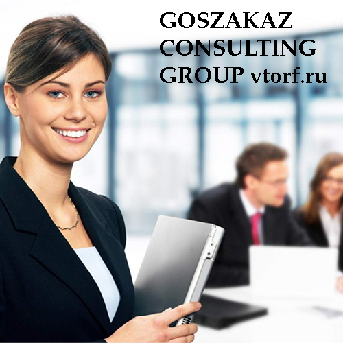 Бесплатное оформление и выдача банковской гарантии в Калуге от GosZakaz CG